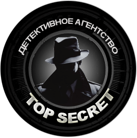 Логотип детективного агентства TOP SECRET